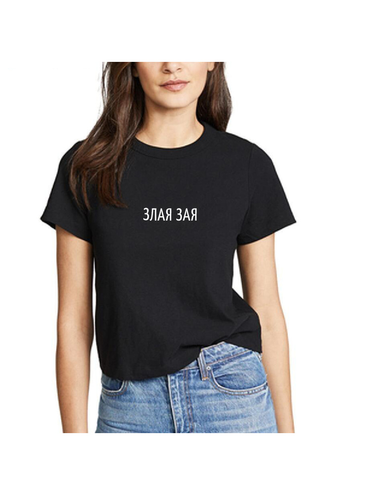 Women Fashion Quotes - Fashion Bahasa Rusia Huruf Cetak Jahat